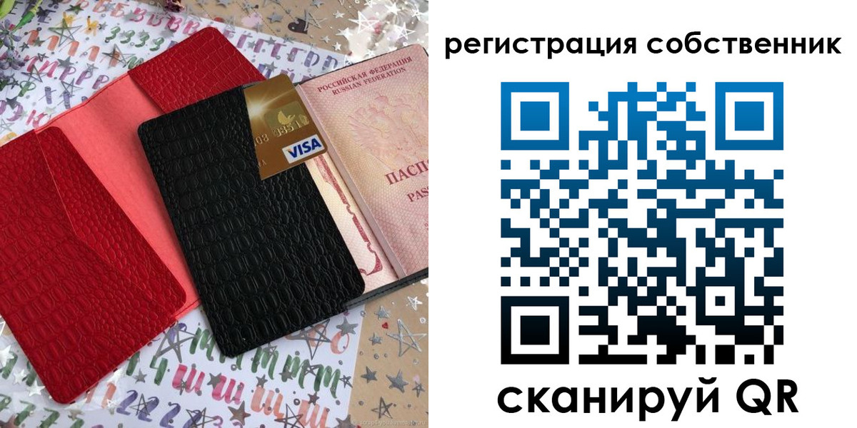 прописка ребенка в Анжеро-Судженске
