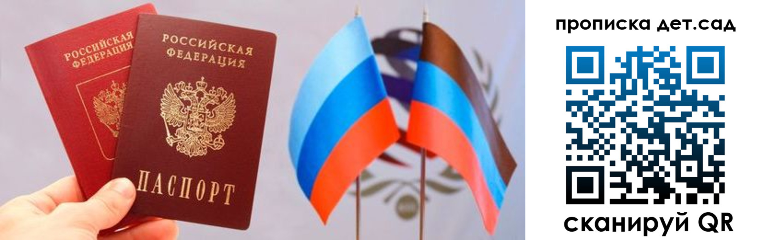временная прописка в Анжеро-Судженске
